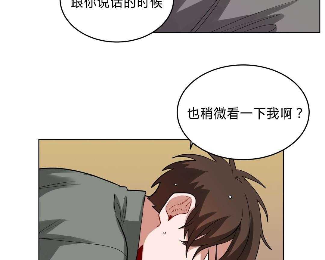 第34话_道歉16