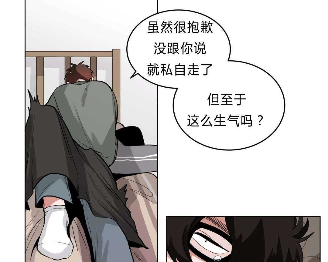 第34话_道歉18