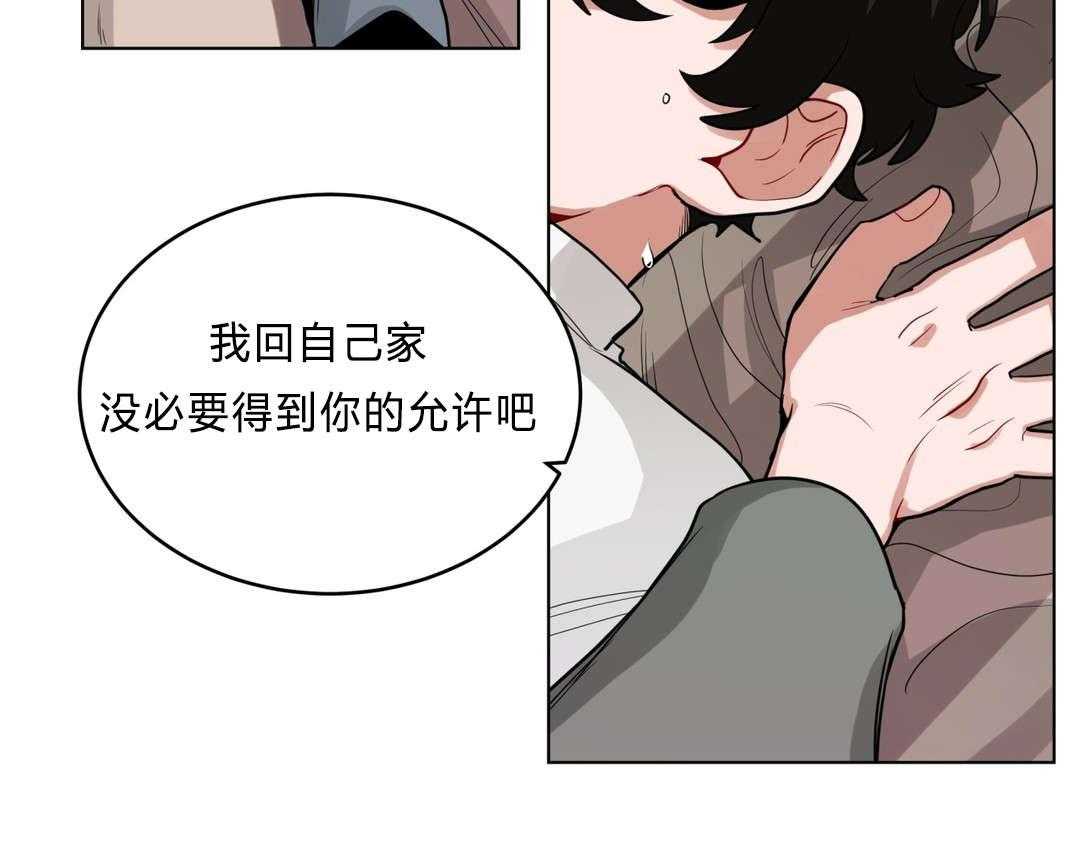 第34话_道歉19