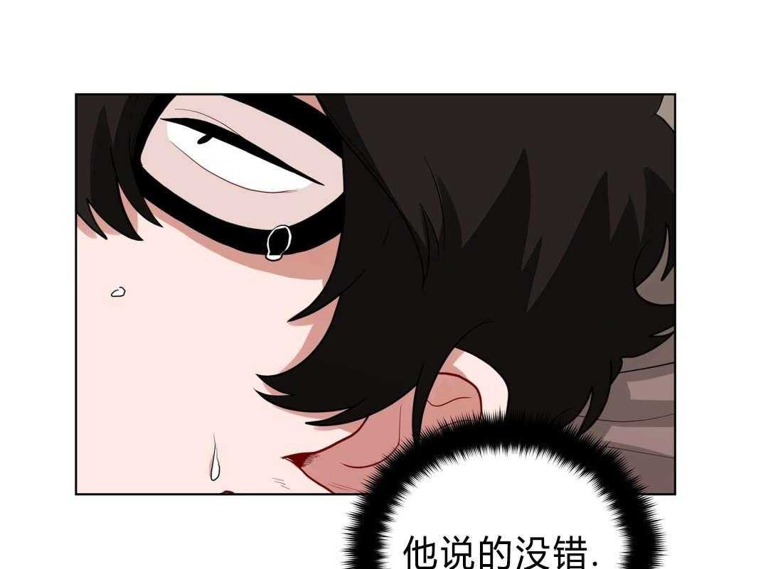 第34话_道歉20