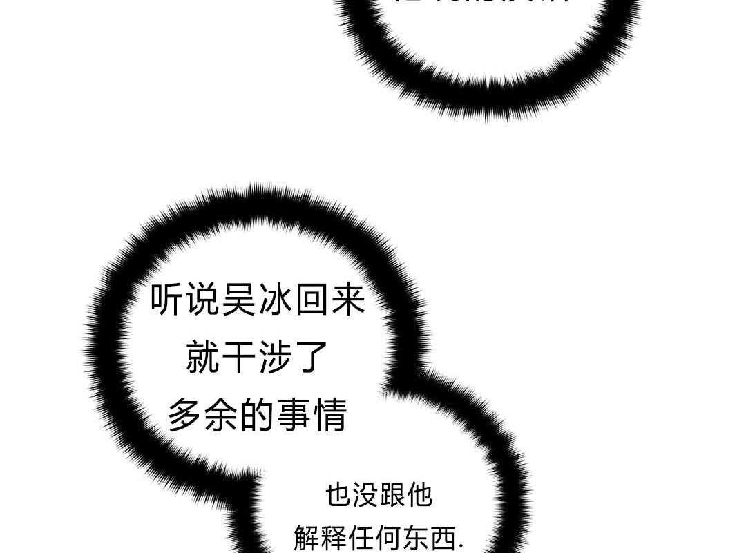 第34话_道歉21