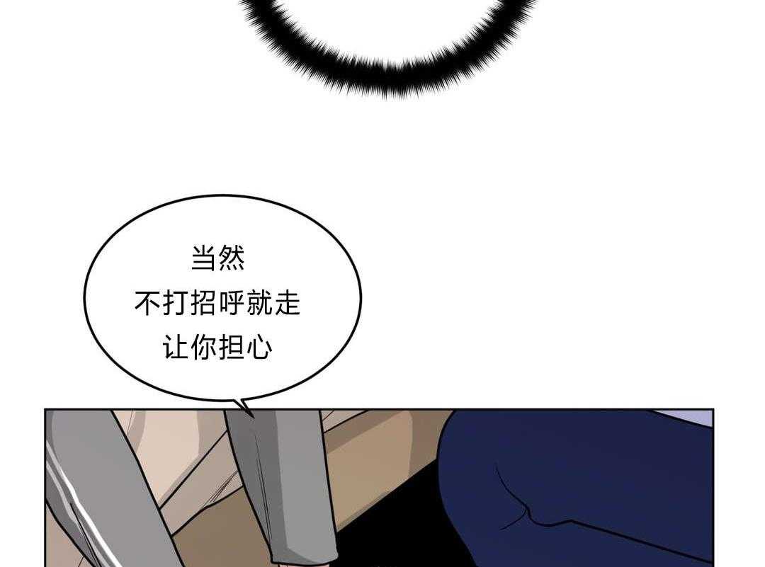 第34话_道歉22