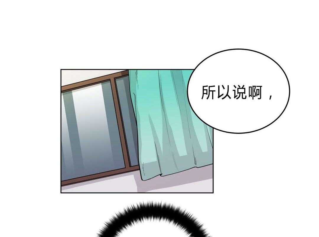 第34话_道歉24