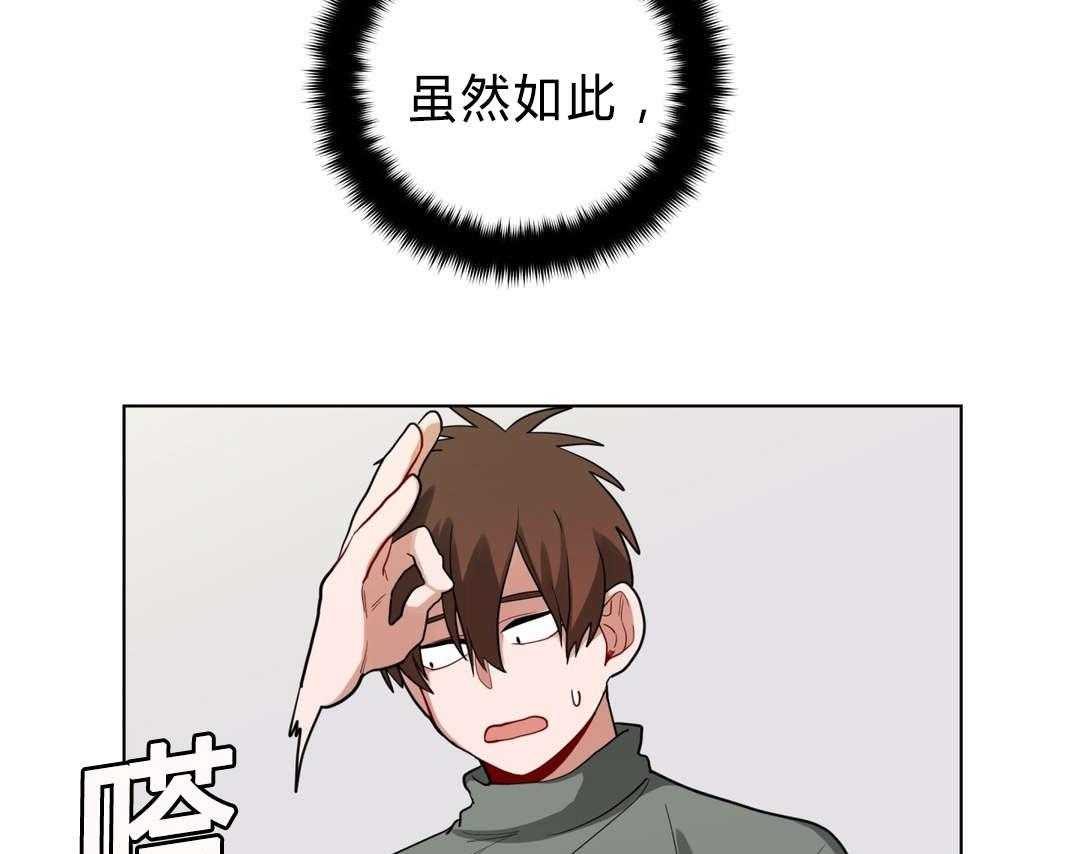 第34话_道歉25