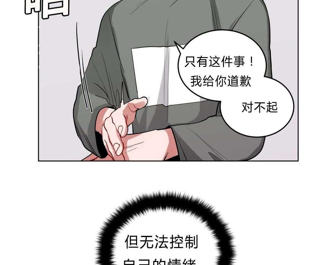 第34话_道歉26
