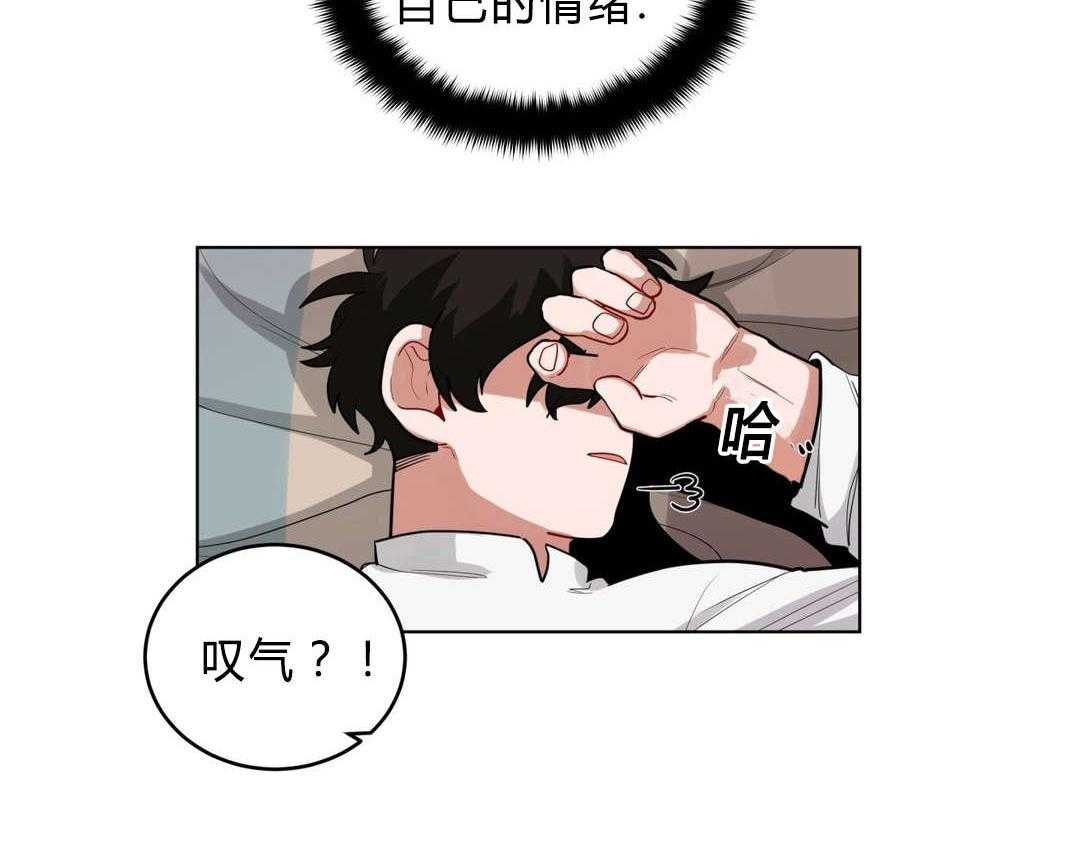 第34话_道歉27
