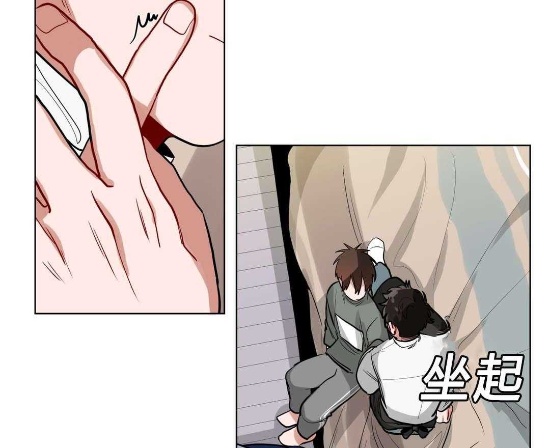 第34话_道歉29