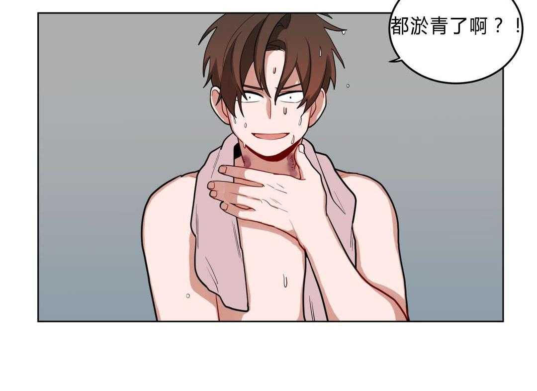 第34话_道歉3