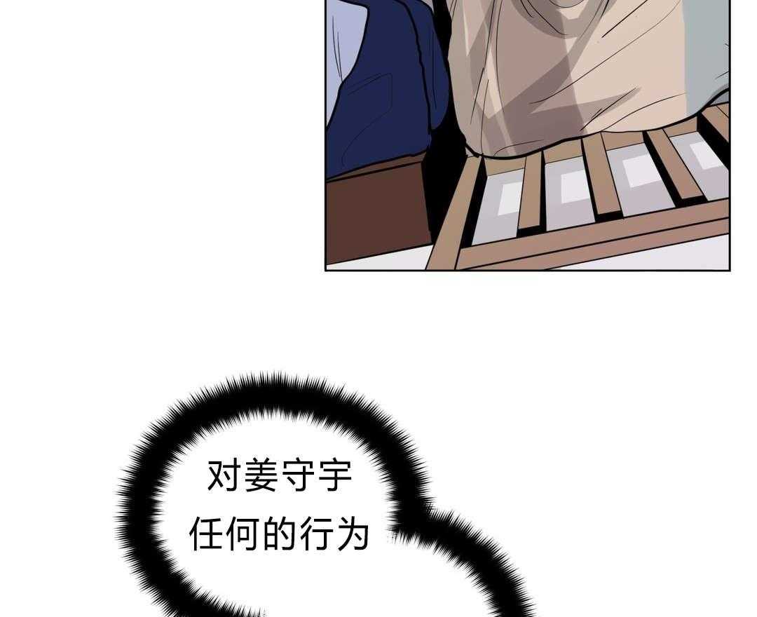 第34话_道歉30