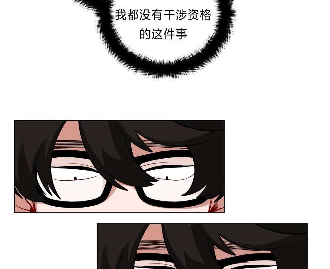 第34话_道歉31