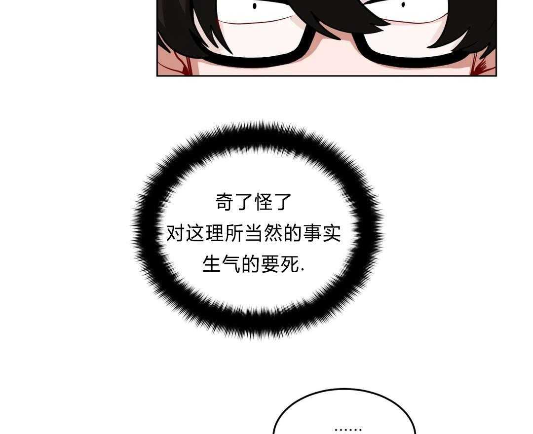 第34话_道歉32