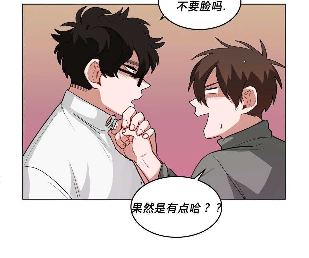第34话_道歉33