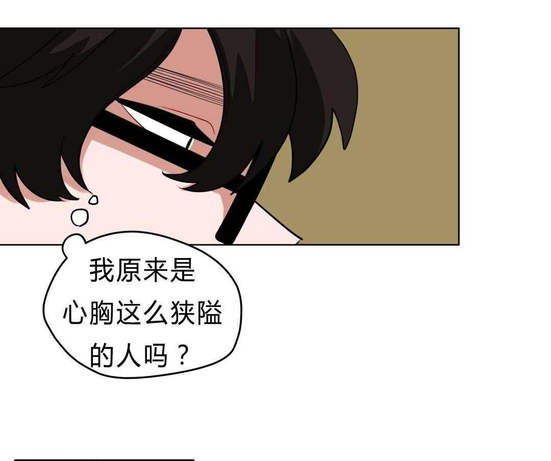 第34话_道歉34