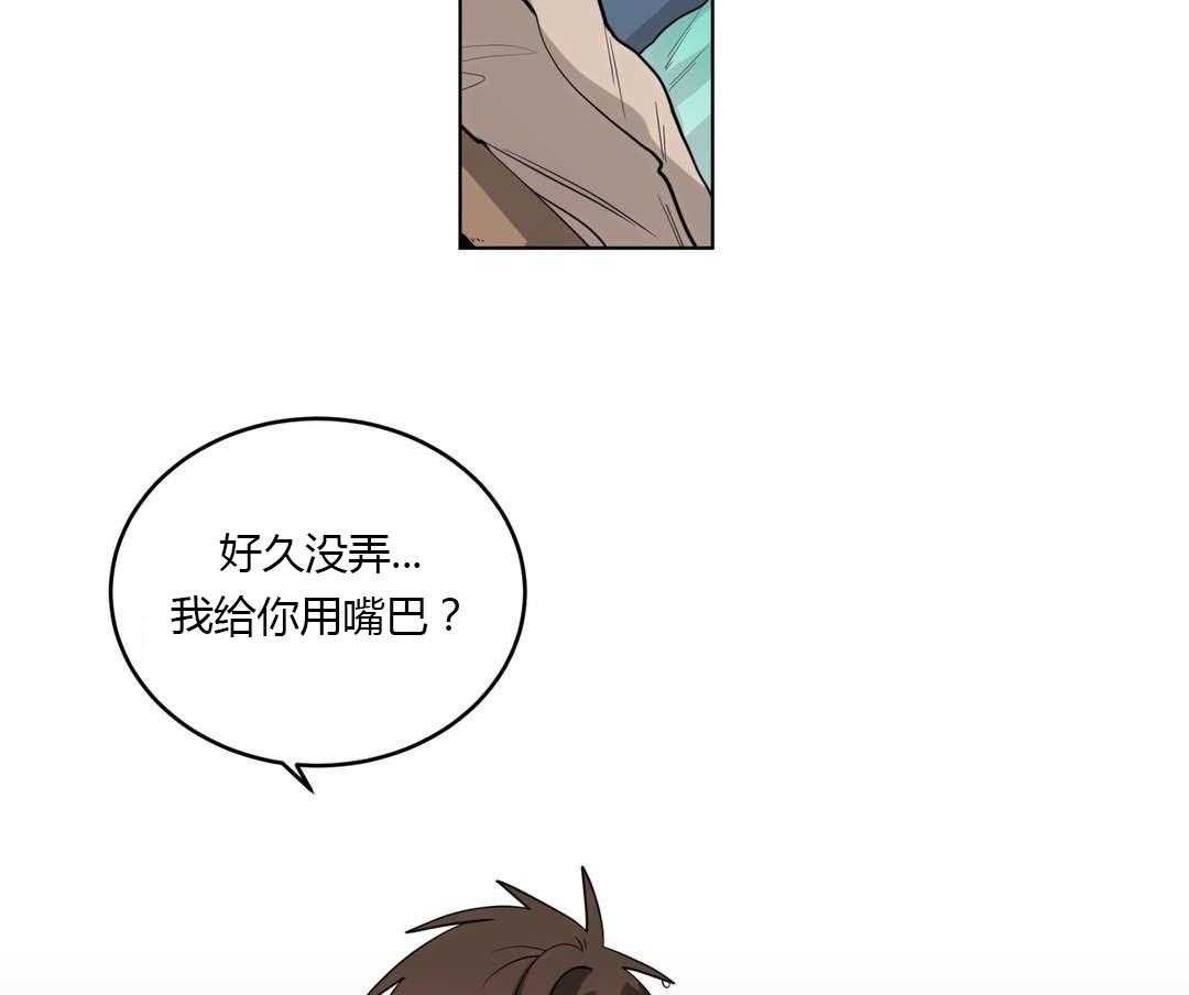 第34话_道歉36