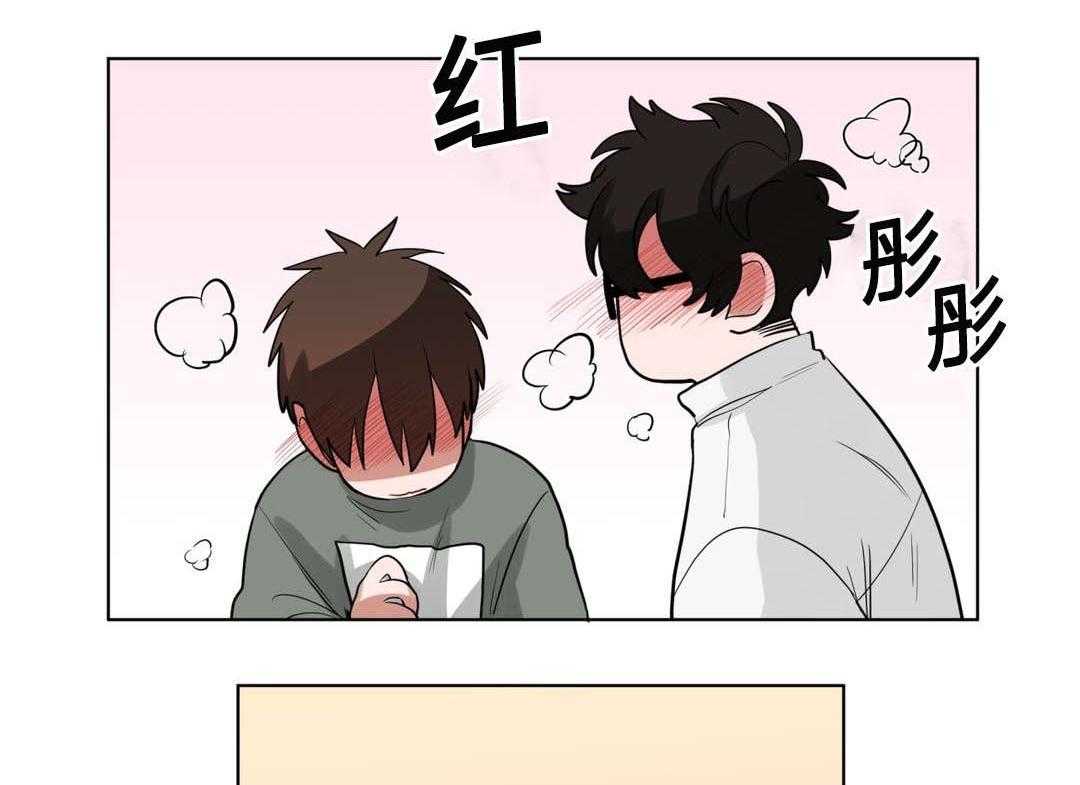第34话_道歉38