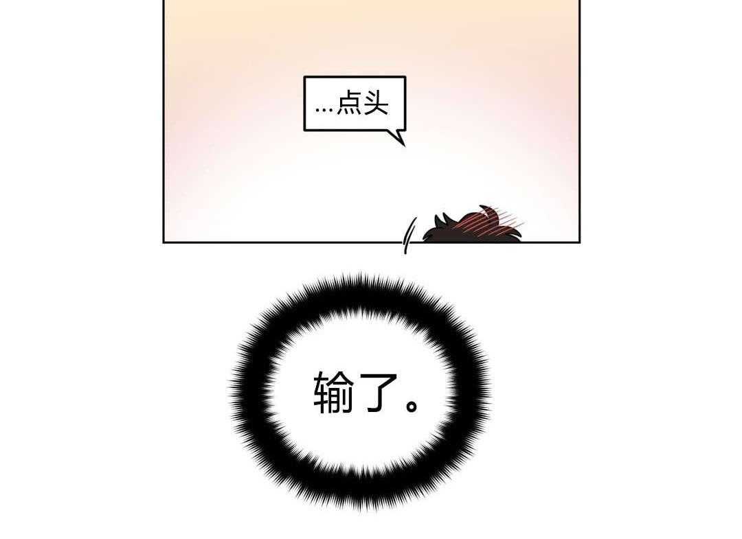第34话_道歉39