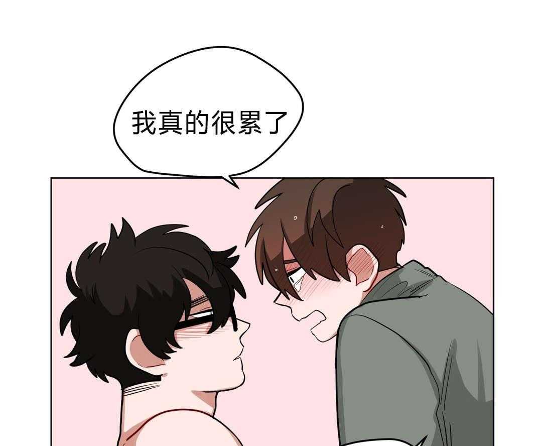 第34话_道歉41