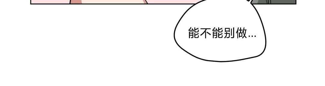 第34话_道歉42