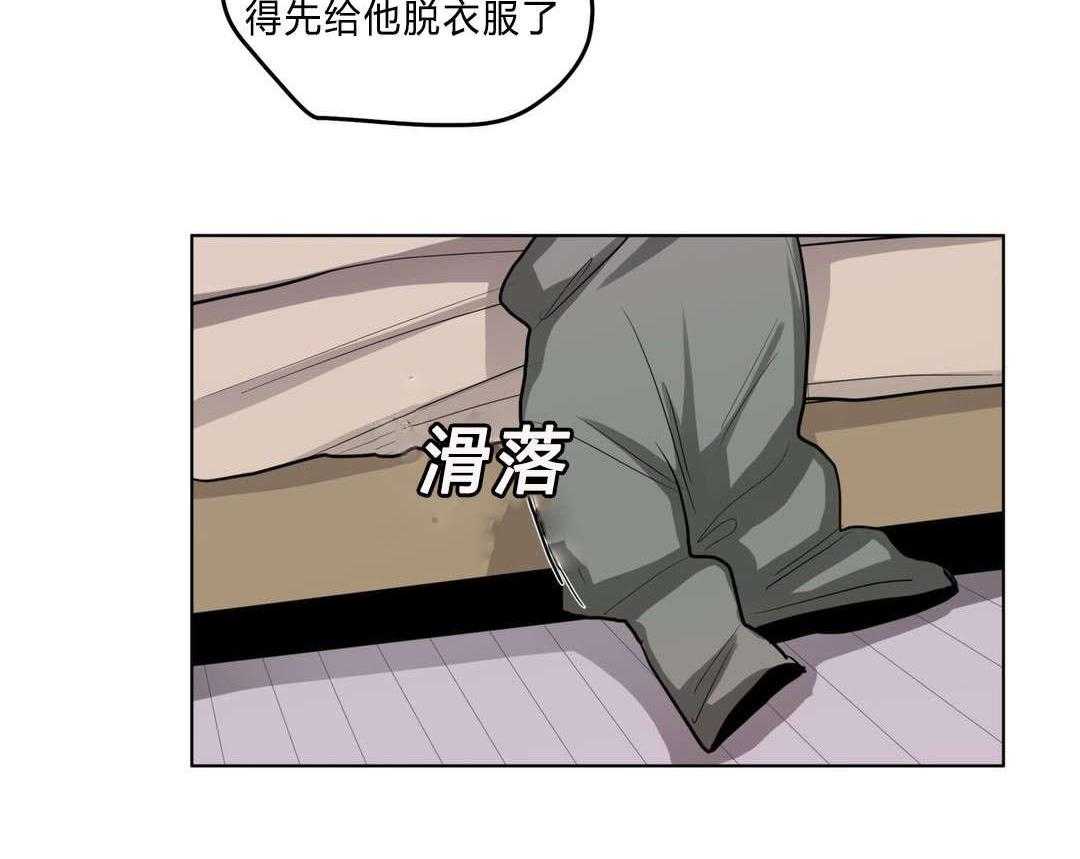 第34话_道歉44