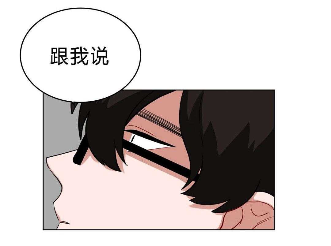 第34话_道歉48