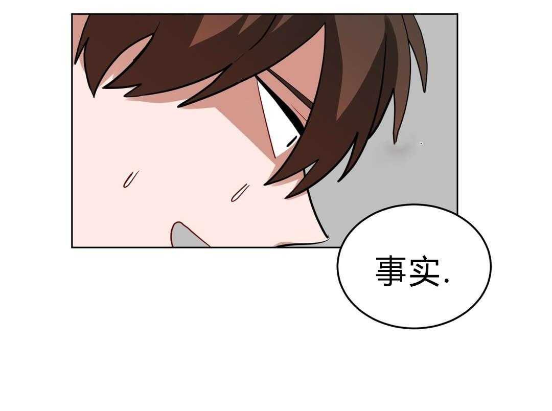 第34话_道歉49