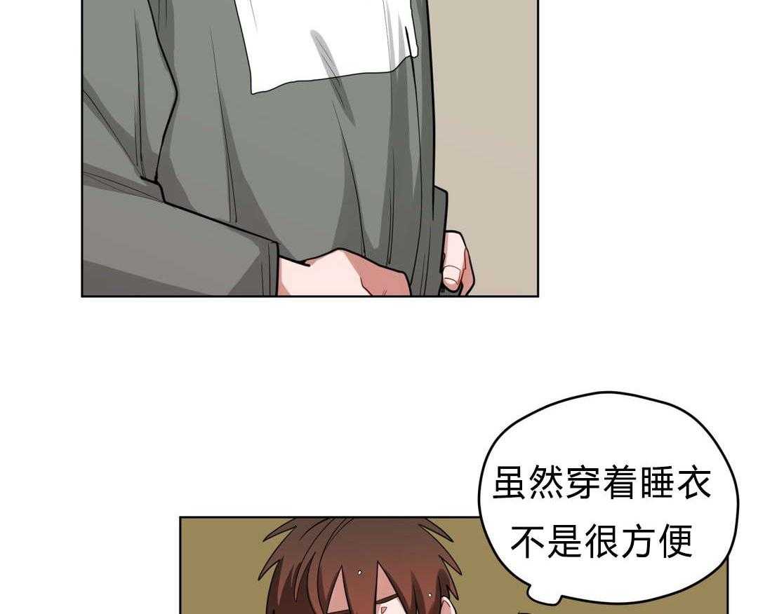第34话_道歉5