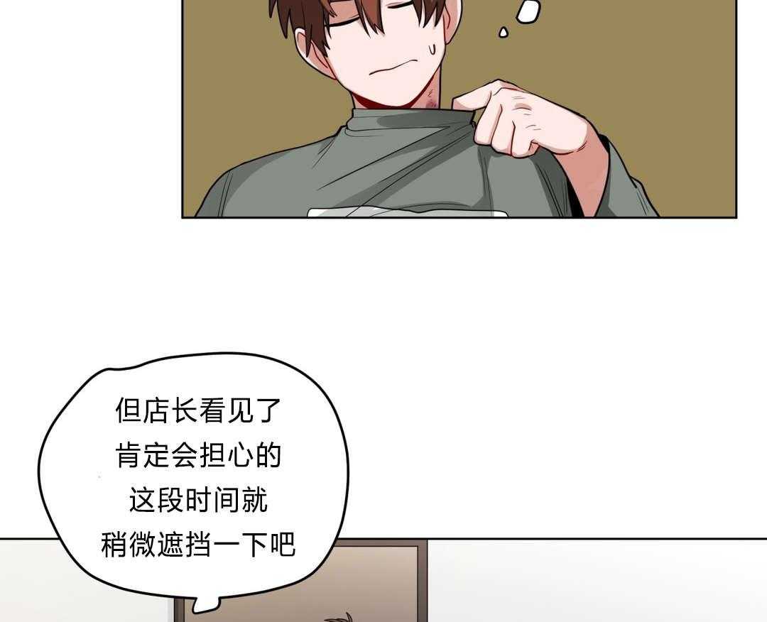 第34话_道歉6