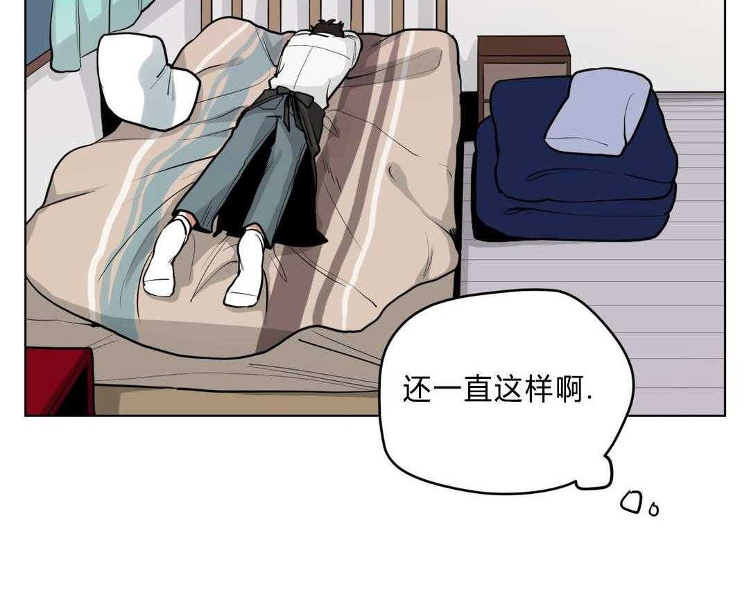 第34话_道歉9