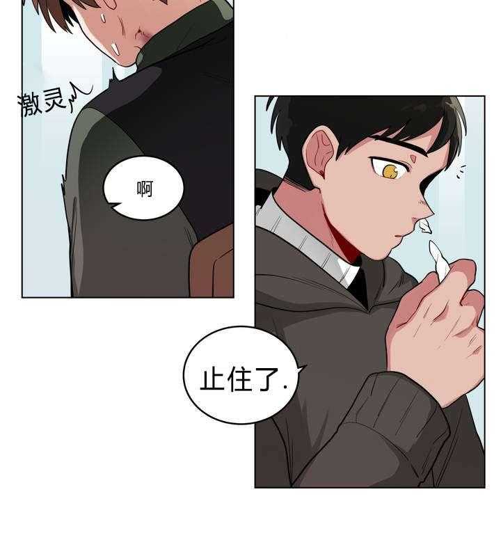 第33话_怄气1