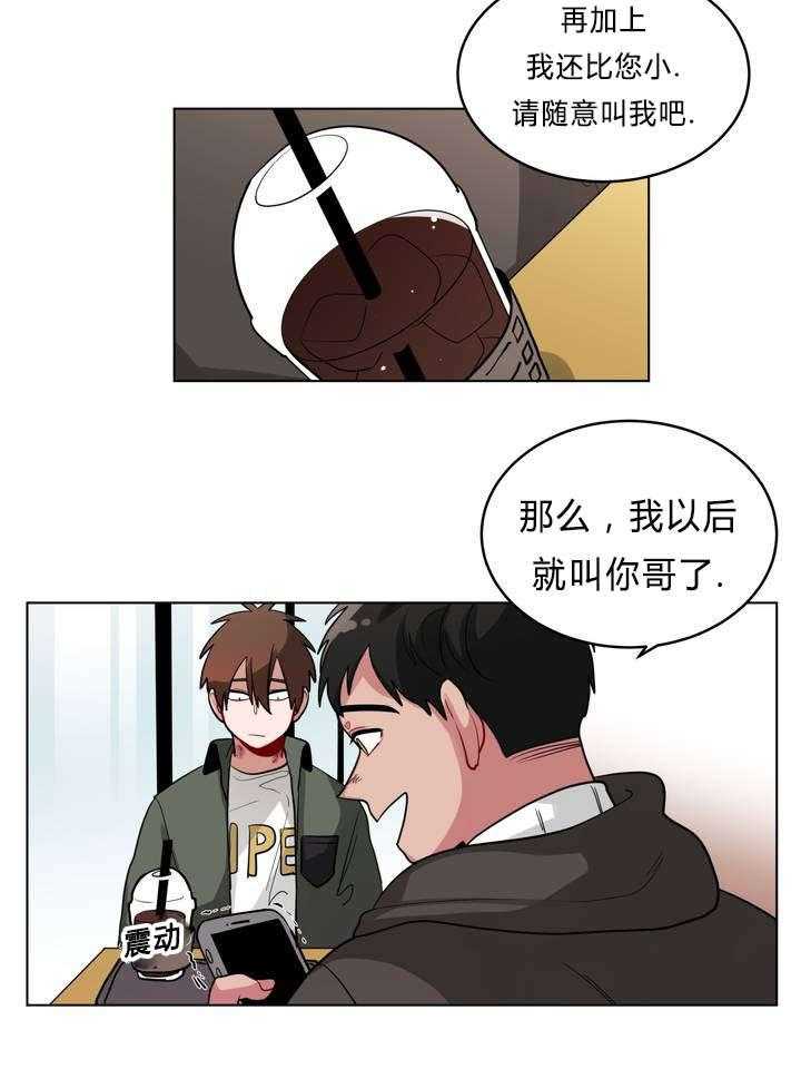 第33话_怄气10