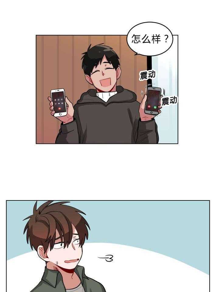 第33话_怄气11