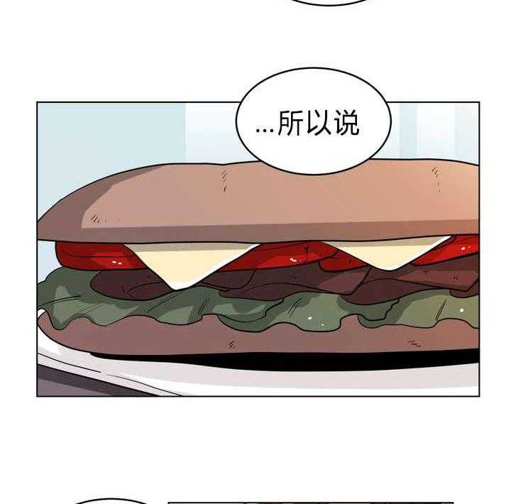 第33话_怄气13