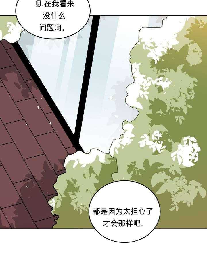 第33话_怄气20
