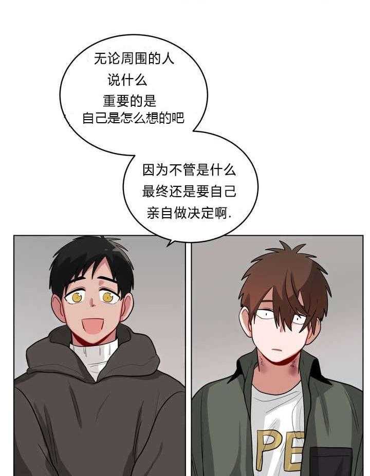 第33话_怄气25