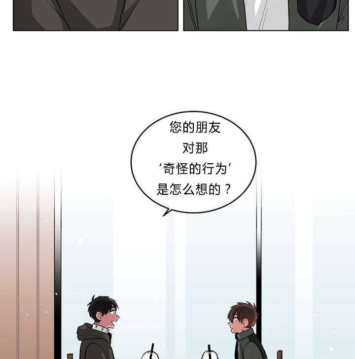 第33话_怄气26