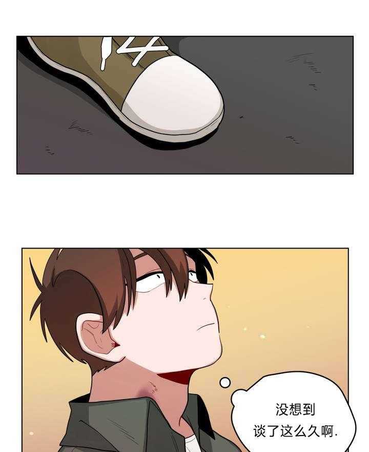 第33话_怄气29