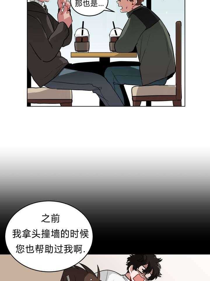 第33话_怄气3