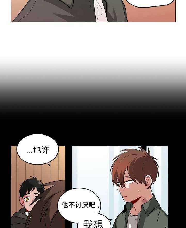 第33话_怄气30