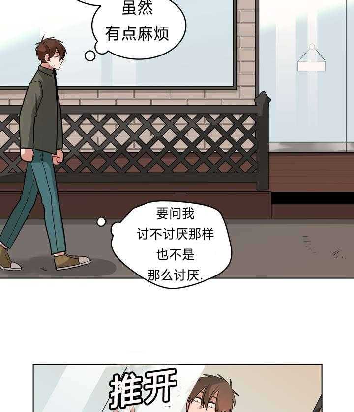 第33话_怄气32