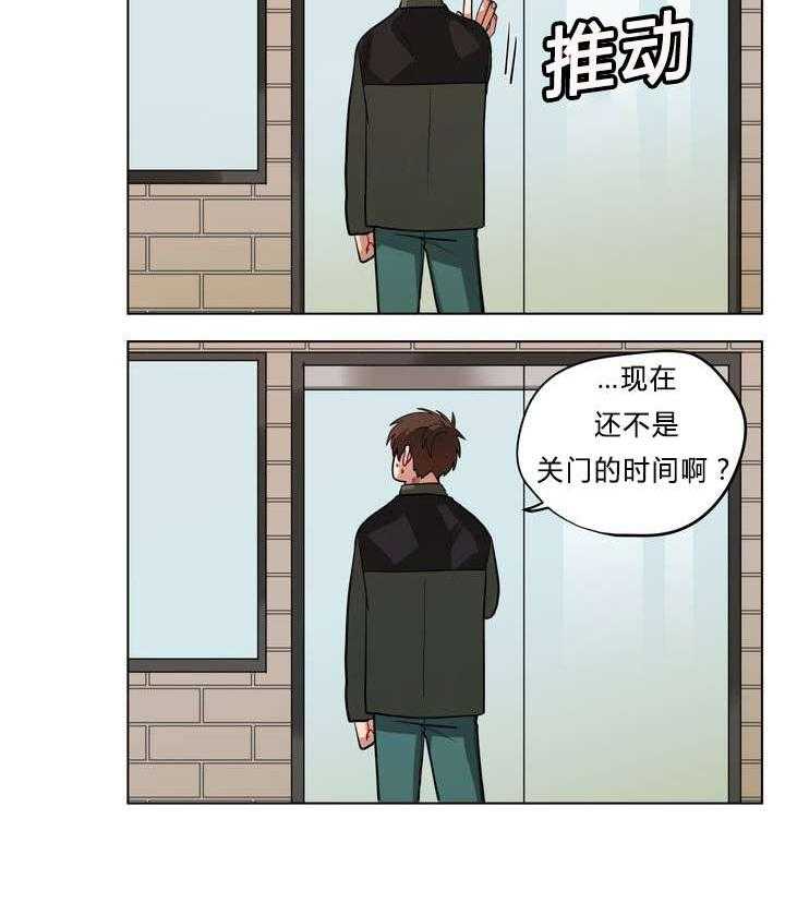 第33话_怄气34