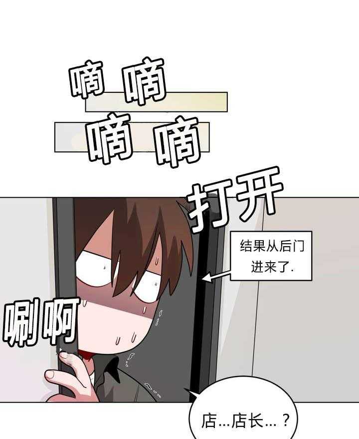 第33话_怄气35