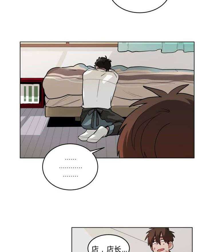 第33话_怄气36