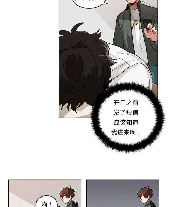 第33话_怄气37