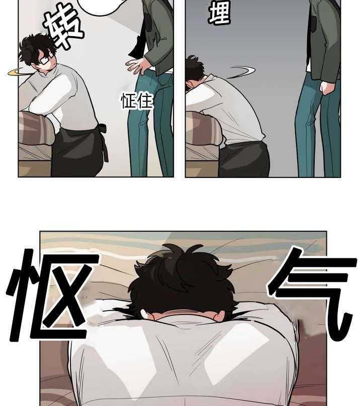 第33话_怄气38