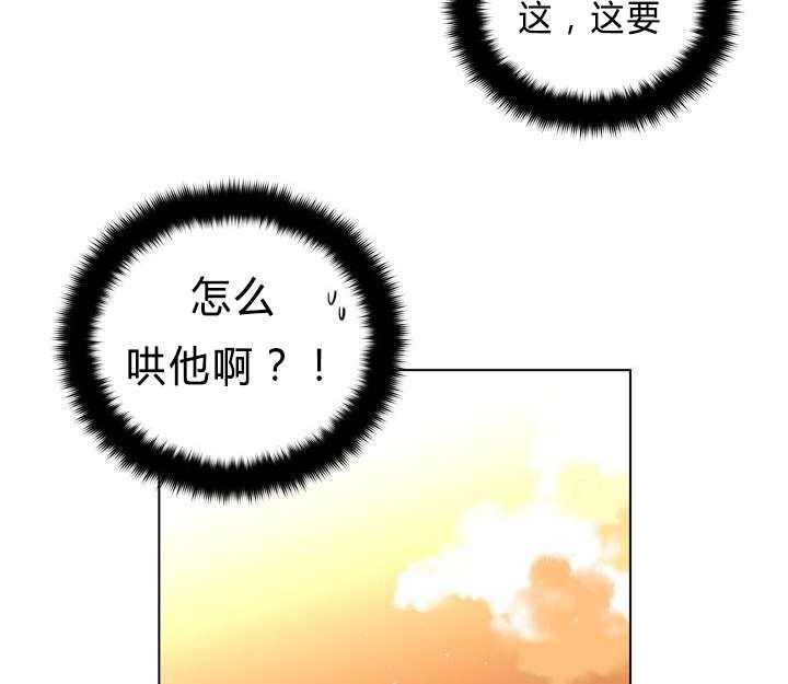 第33话_怄气41
