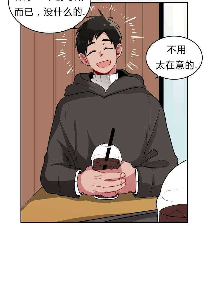 第33话_怄气5
