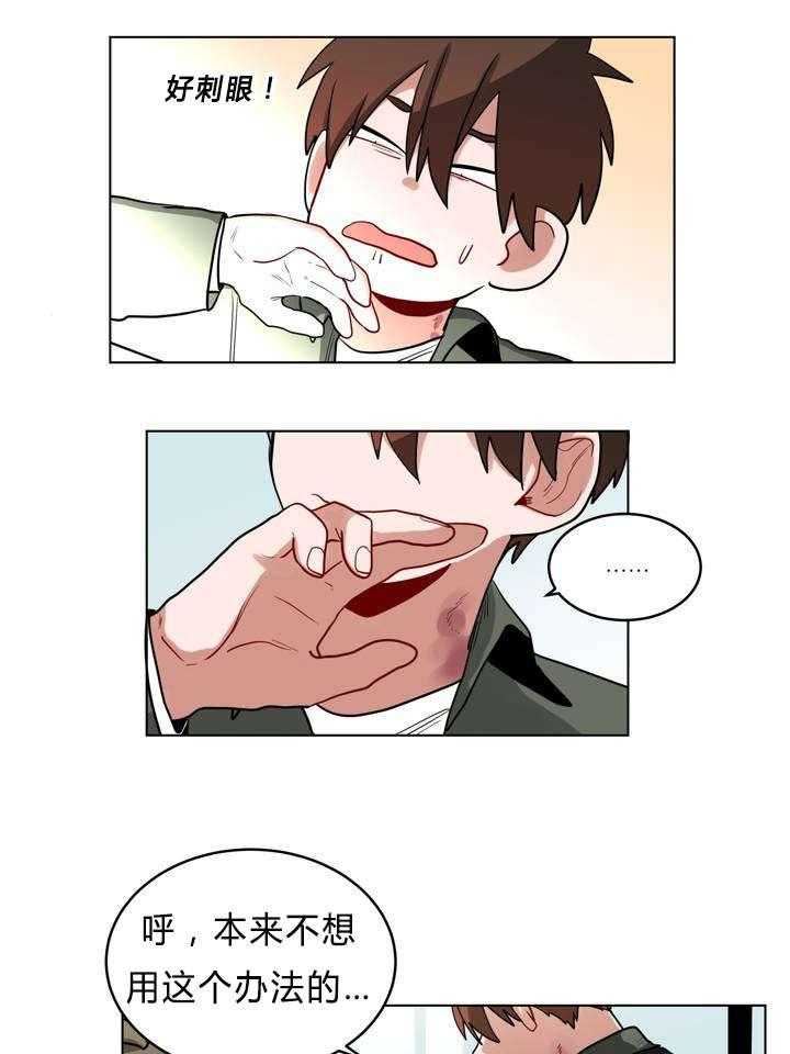 第33话_怄气6