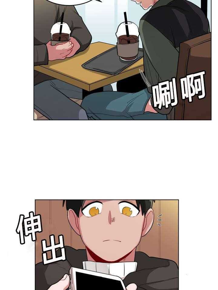 第33话_怄气7