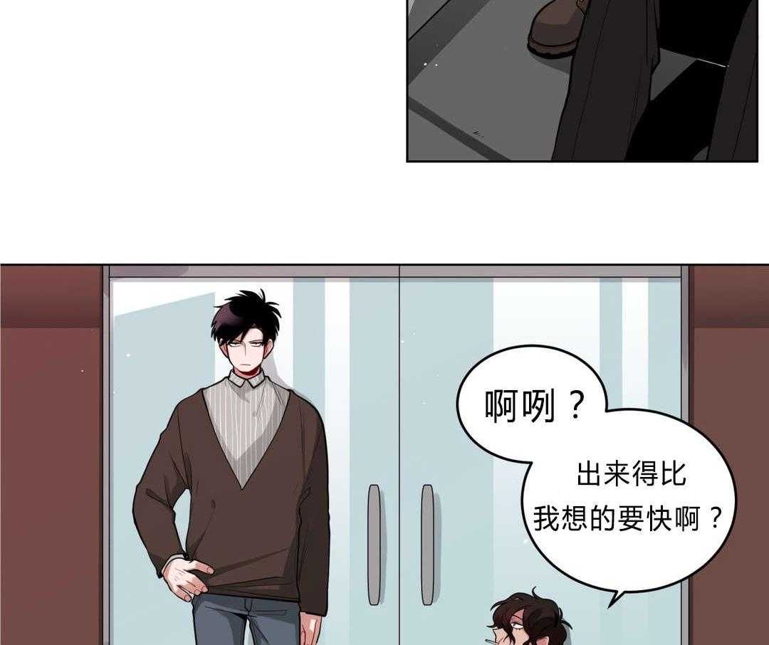 第32话_吴冰1
