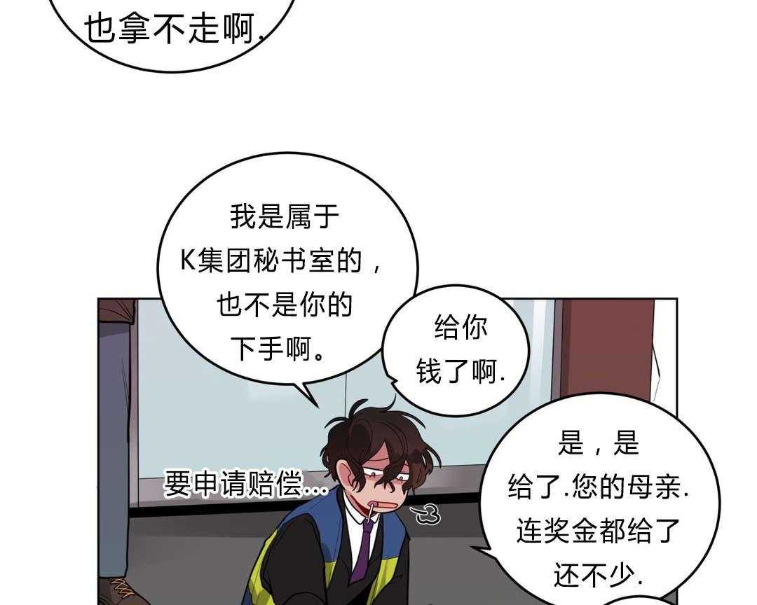 第32话_吴冰10